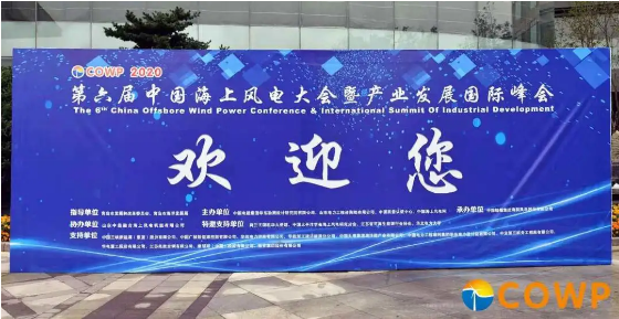 助力海風(fēng)，歐感乘風(fēng)破浪前行