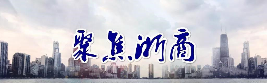 歐感動(dòng)態(tài) | 歐感公司接受浙江衛(wèi)視新聞?lì)l道《聚焦浙商》欄目專訪，請看視頻↓