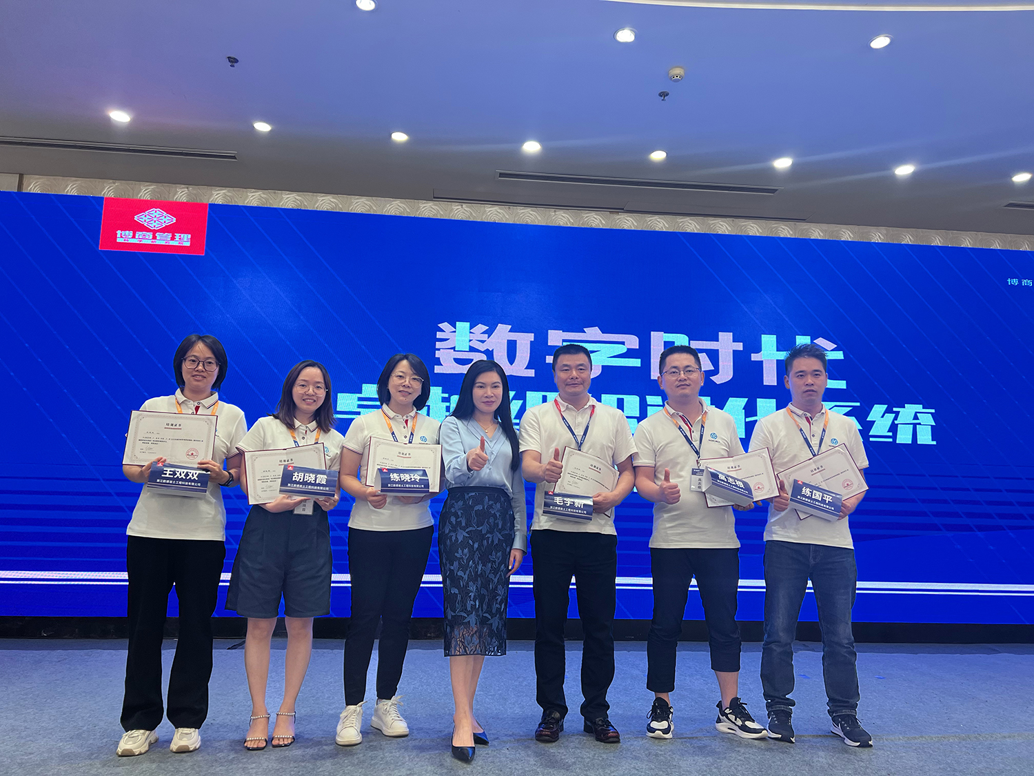 強化學習,追求卓越丨歐感團隊參加《數字時代·卓越組織進化系統(tǒng)》特訓營