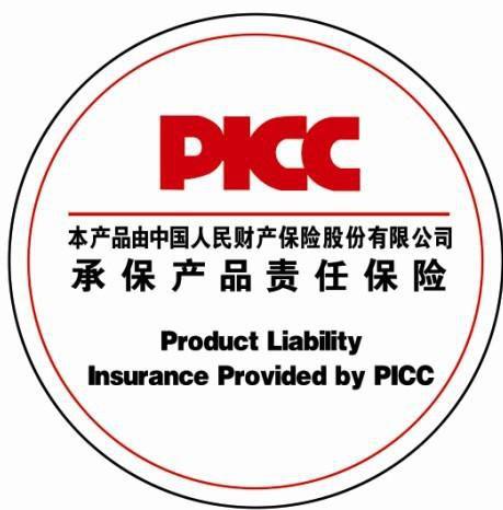 首份荷載箱產(chǎn)品責(zé)任險保單落戶歐感科技