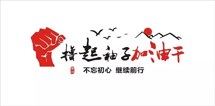 風(fēng)雨同行，輝煌共慶！歐感年會(huì)頒獎(jiǎng)盛況集錦