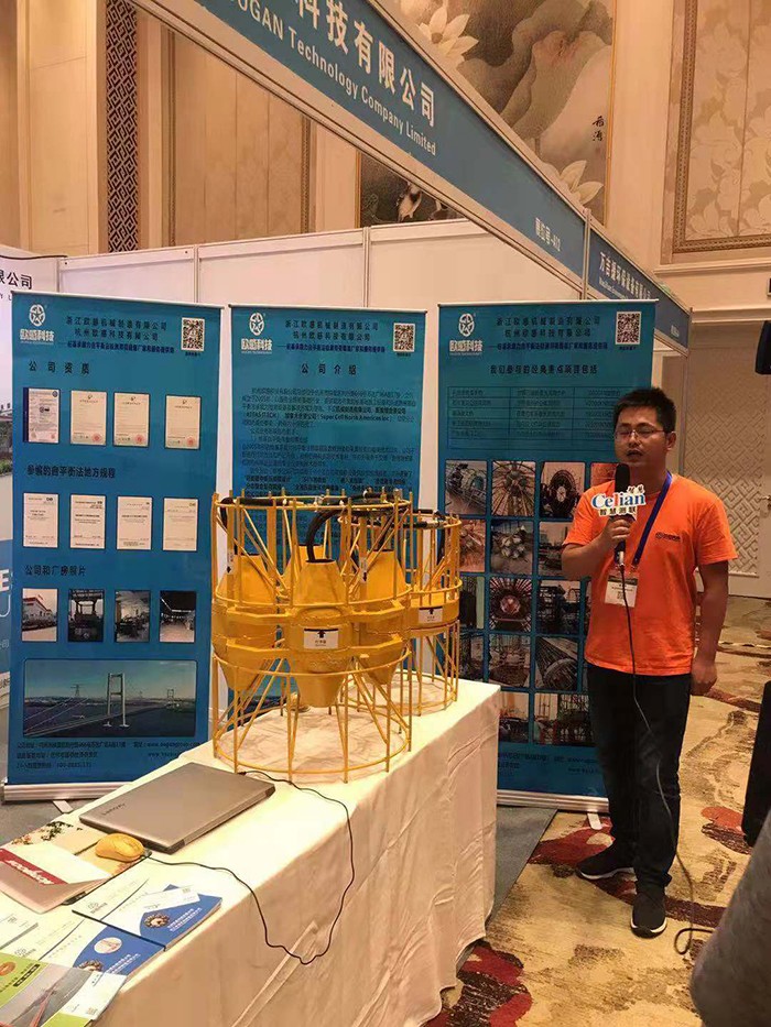 歐感集團(tuán)參展2018中國(guó)(福州)建設(shè)工程質(zhì)量及測(cè)試大會(huì)